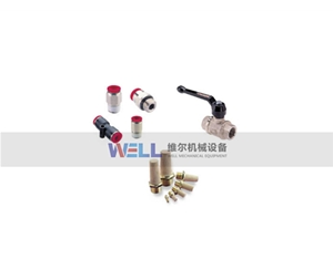 接頭、消音器、小球閥